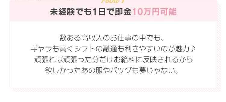 アットシャープなら安心