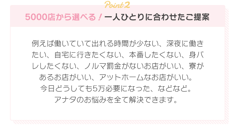 未経験でも1日で即金10万円可能